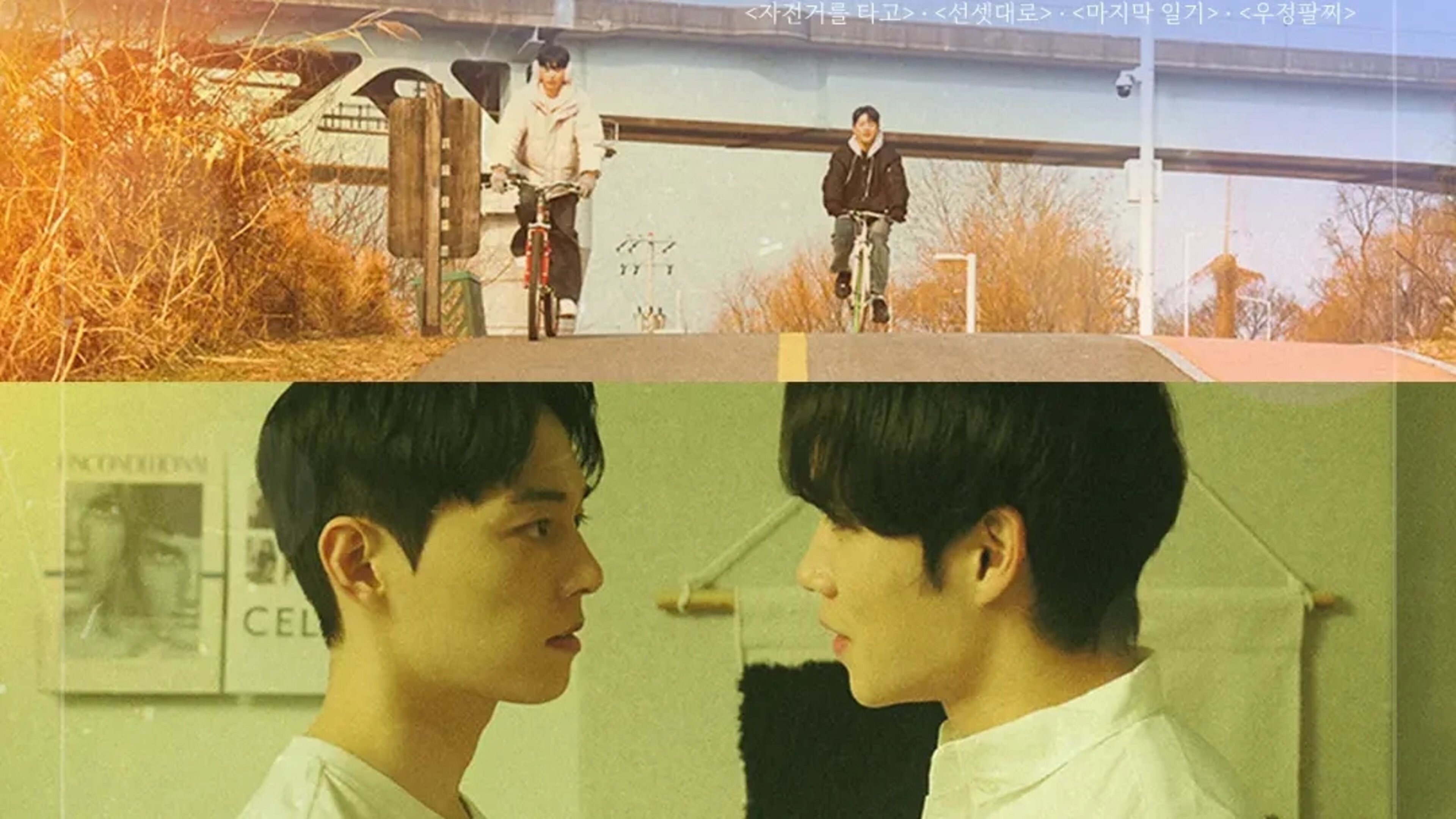 Close to You