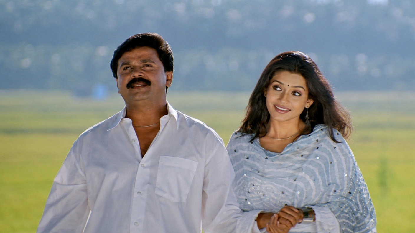 Vettam