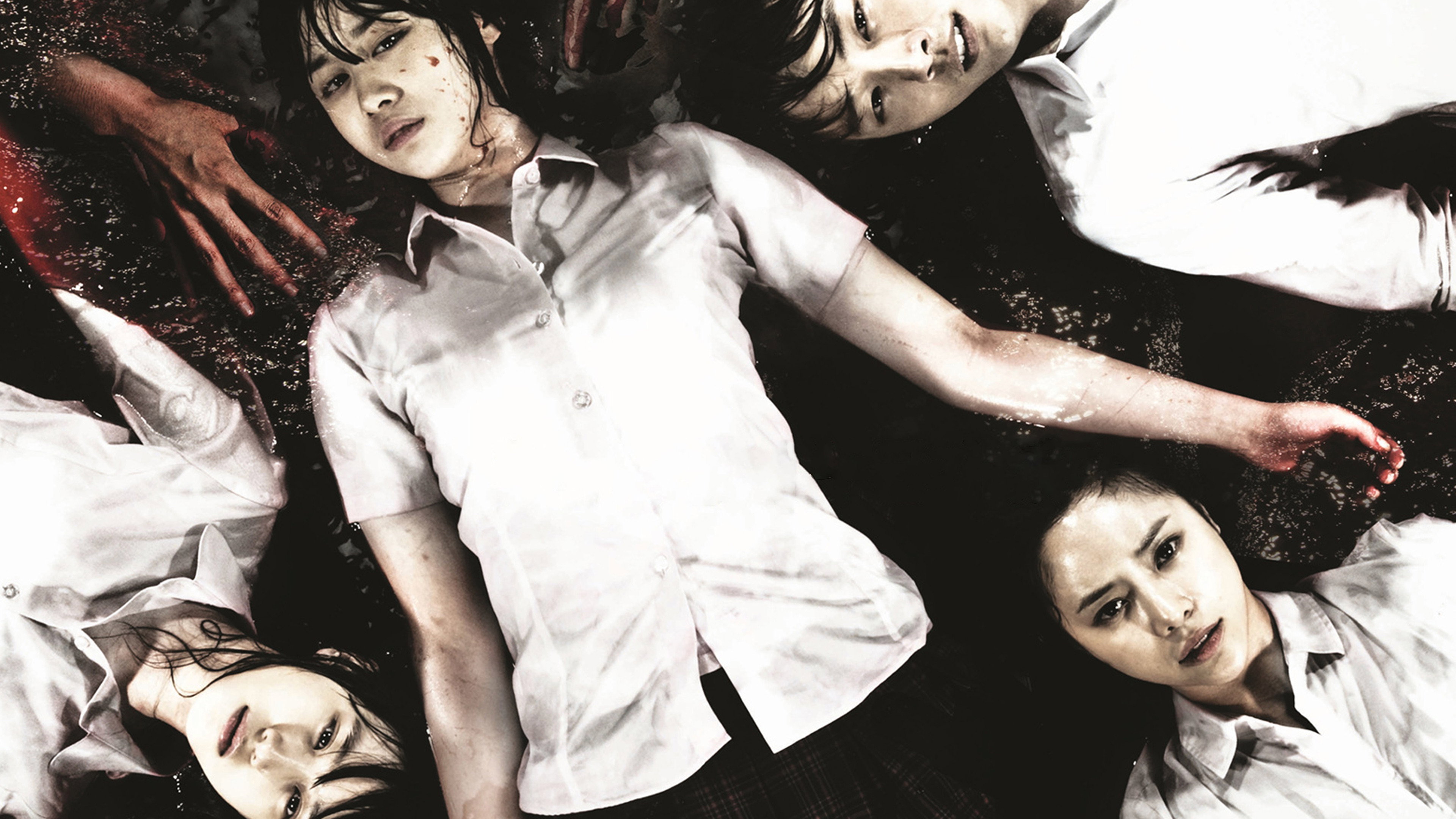 Death Bell 2