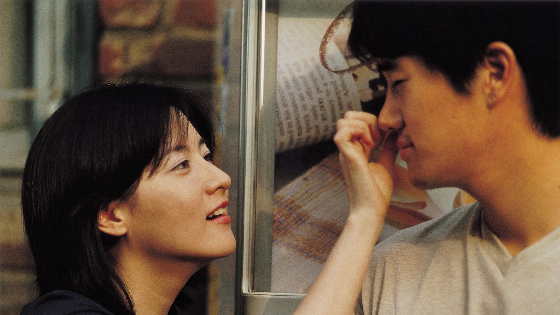 One Fine Spring Day