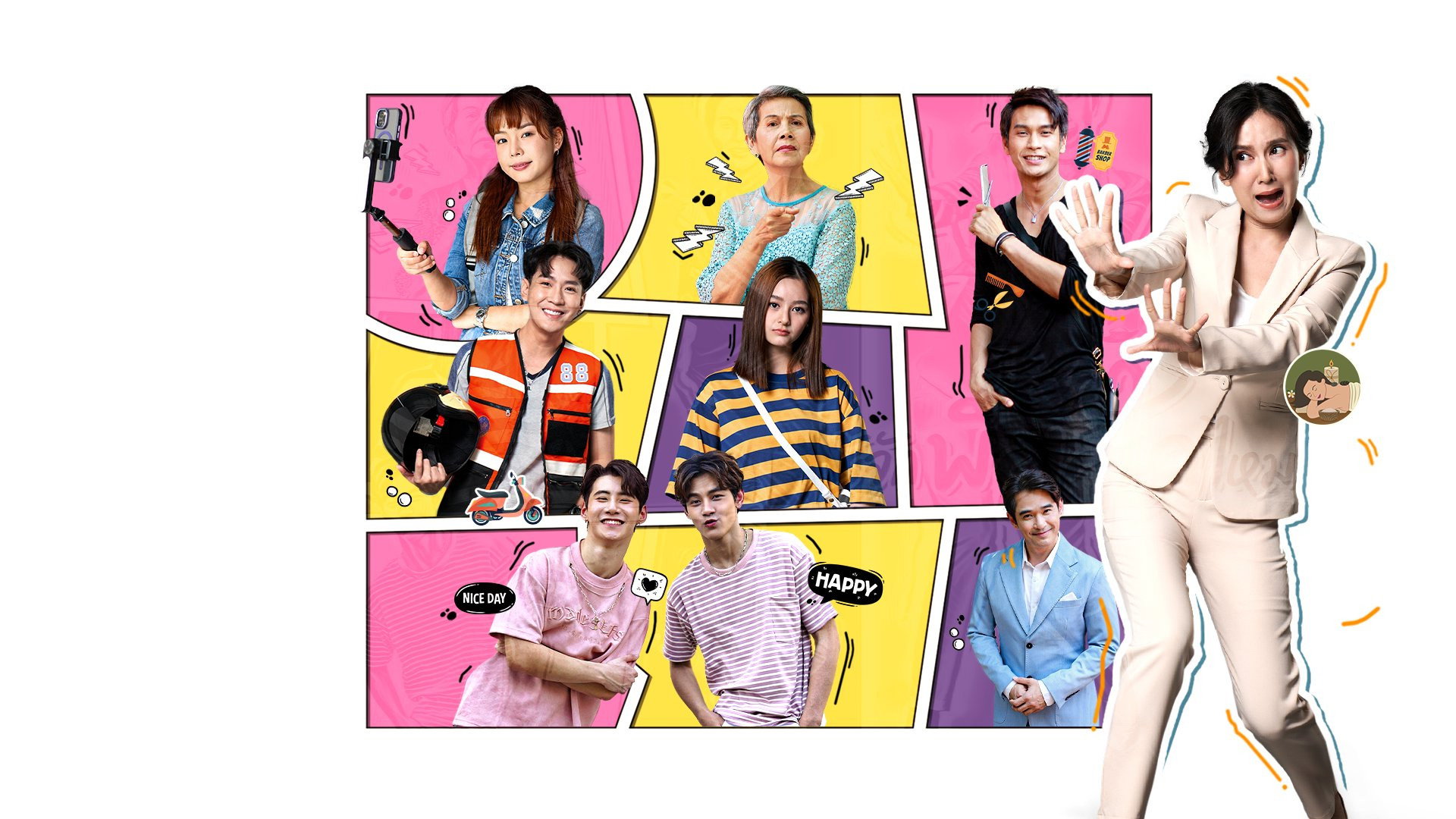Do You Know P'Yajai?