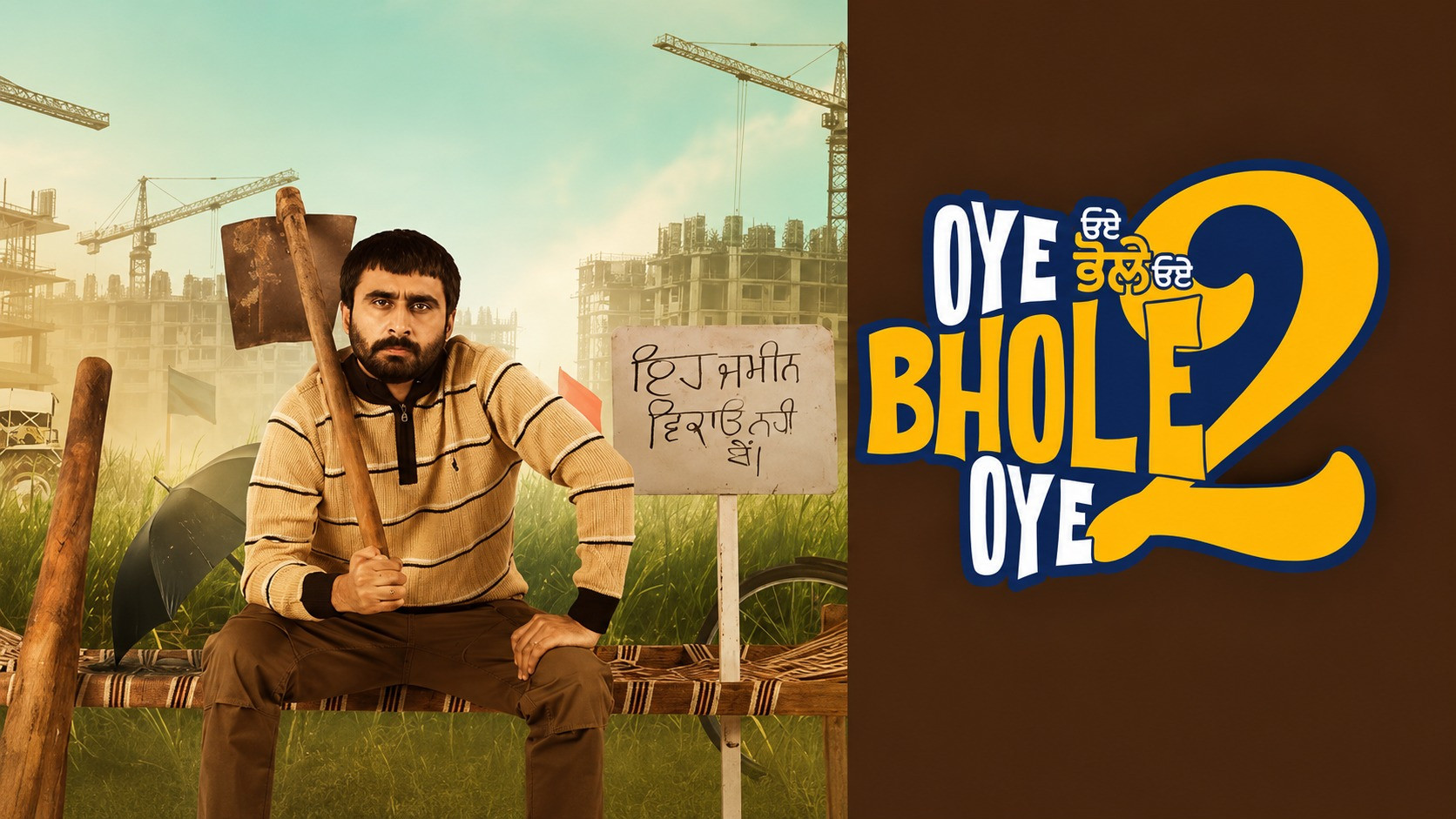 Oye Bhole Oye 2