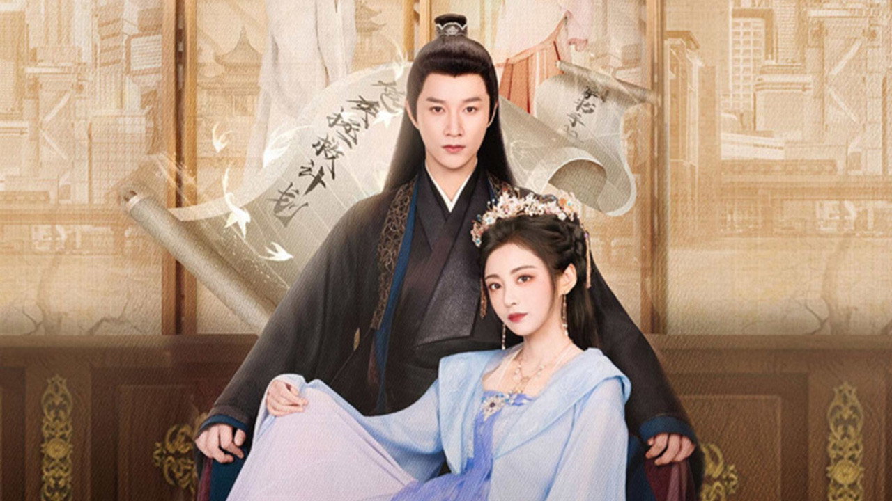 The Royal Highness of the Princess