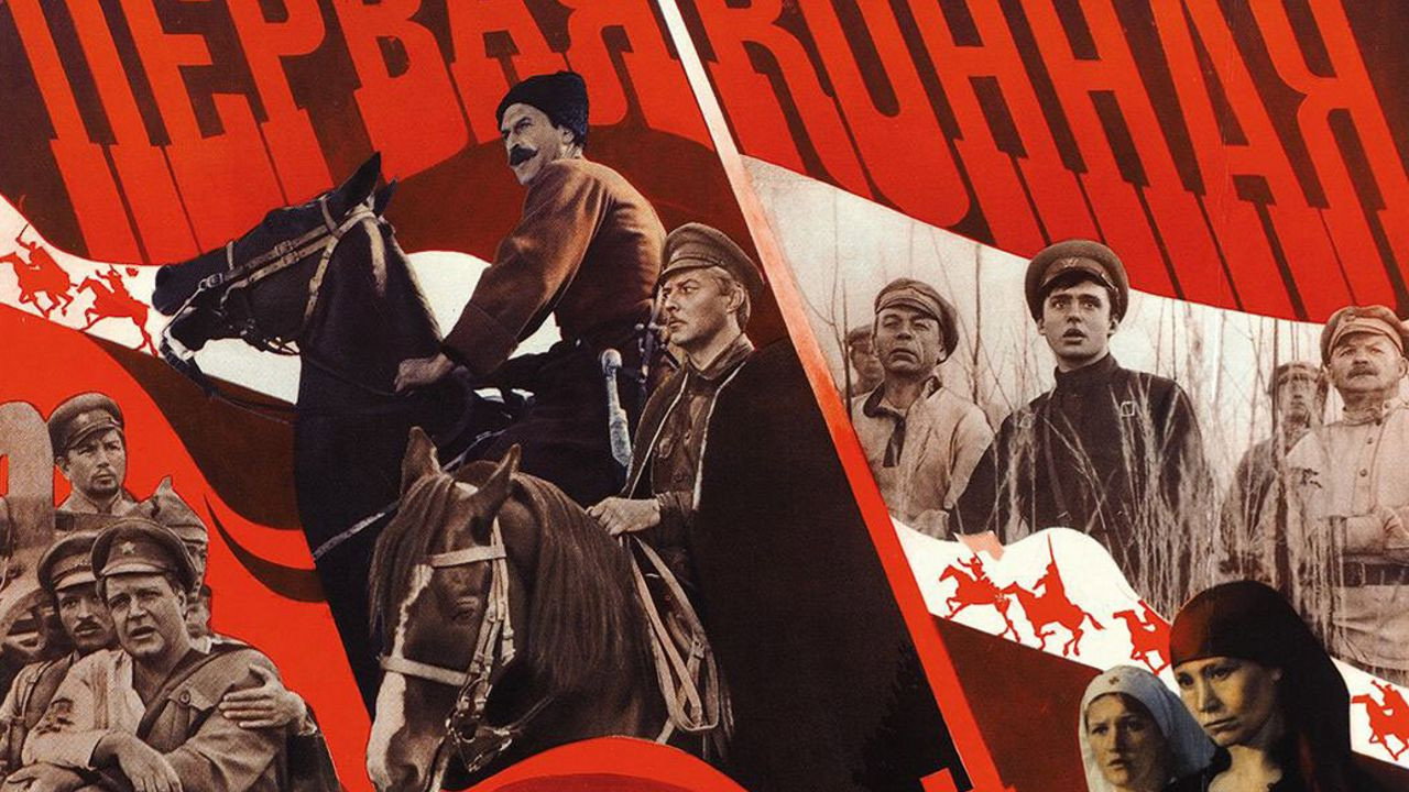 The First Cavalry