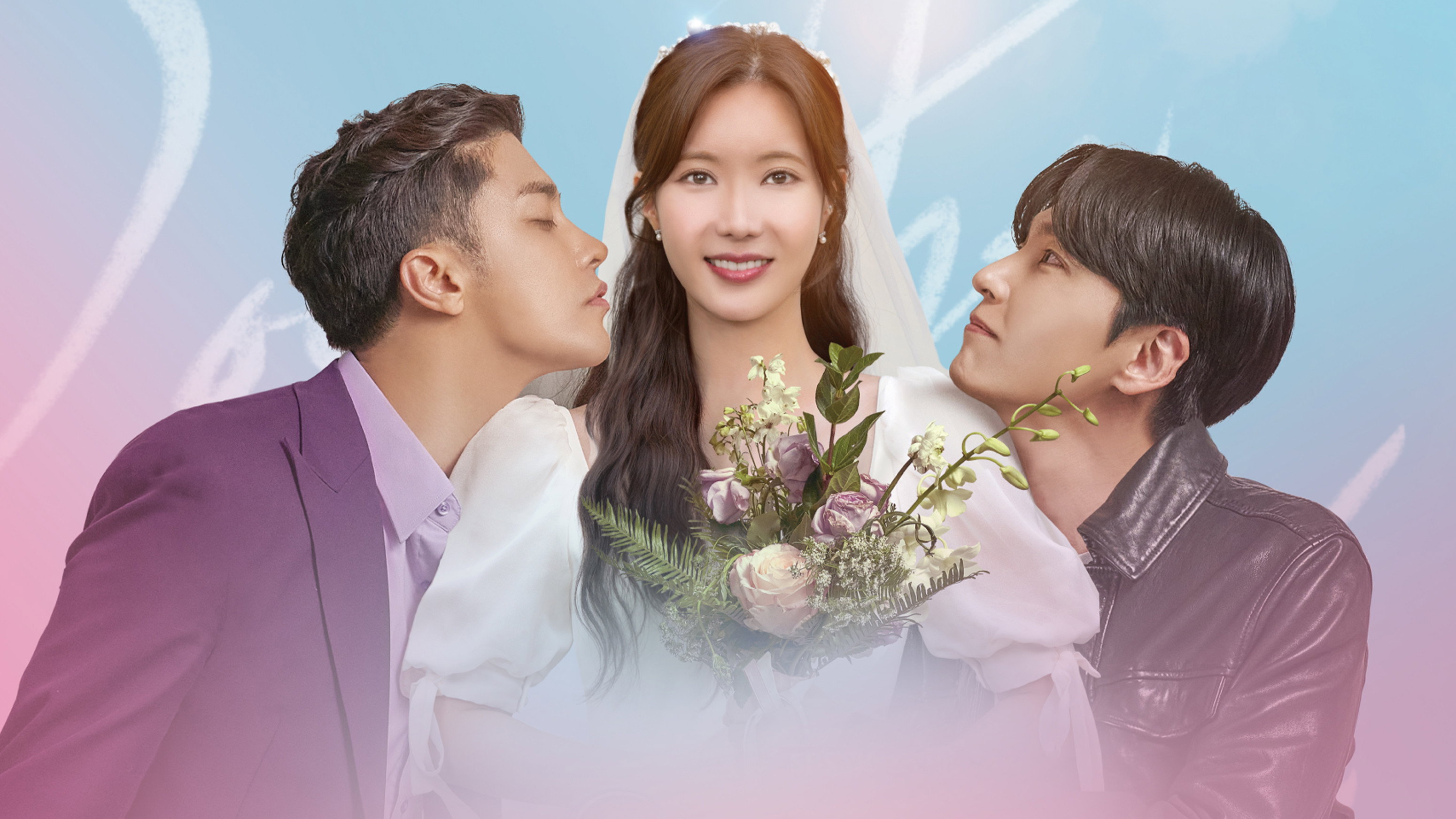 Woori the Virgin
