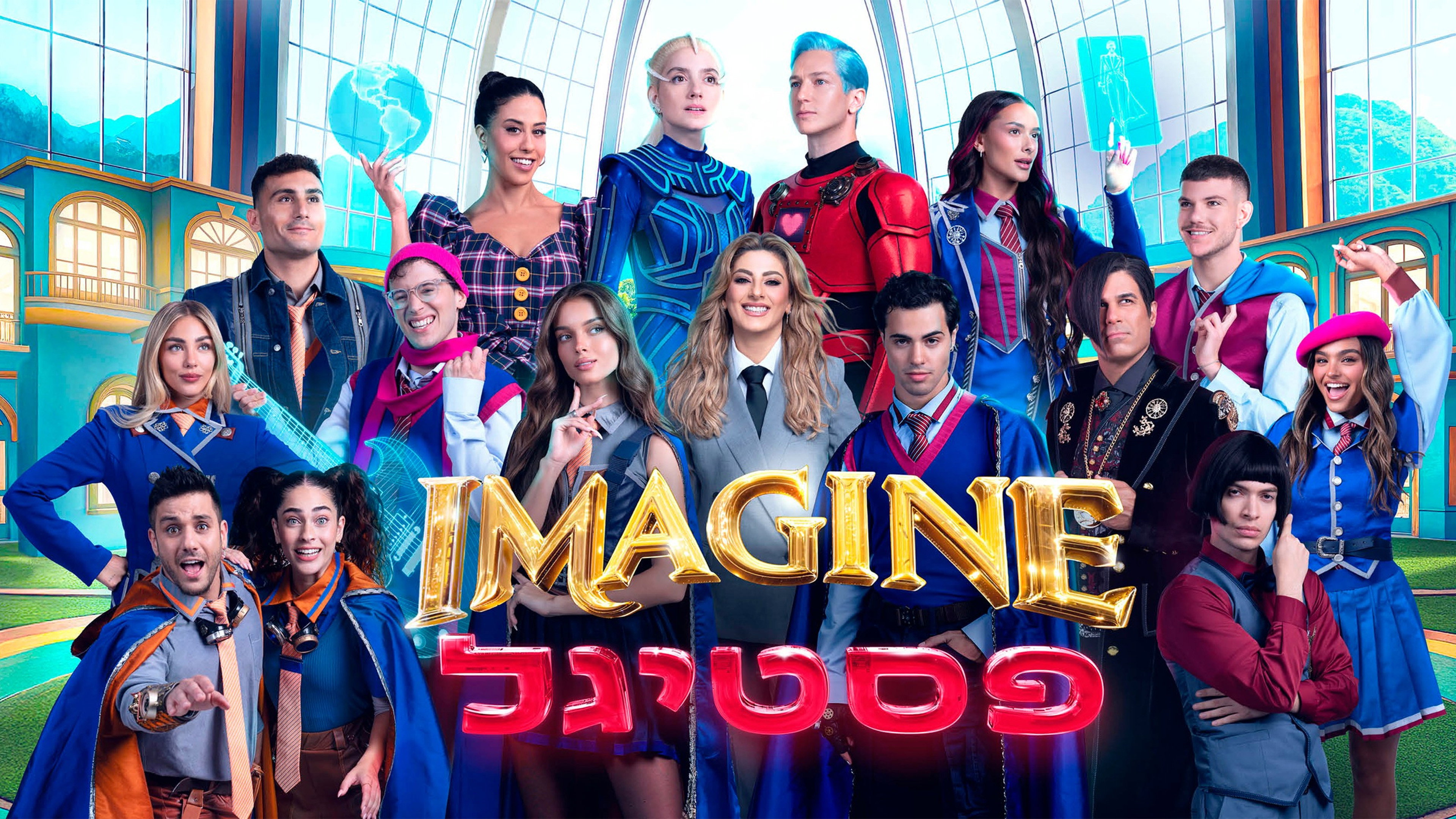 Imagine Festigal