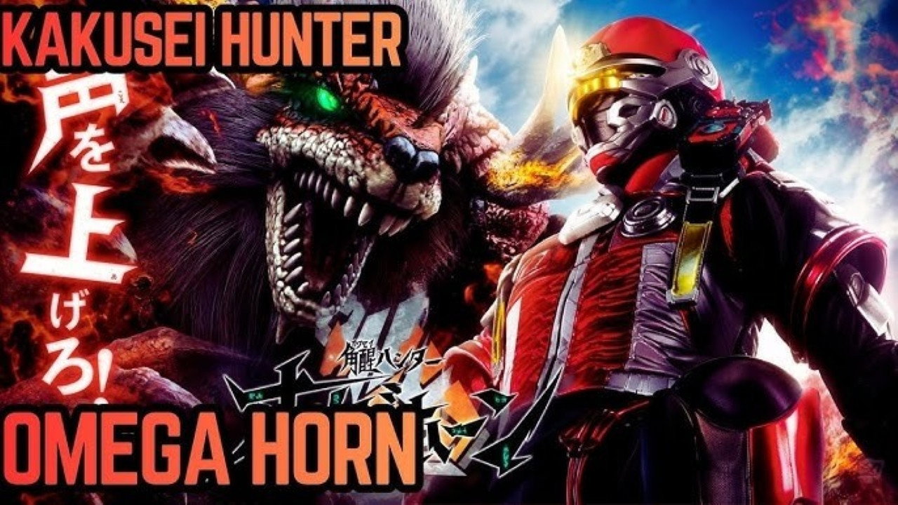 Kakuseihunter Omegahorn: The Hunters' Record of Silence with Gavan
