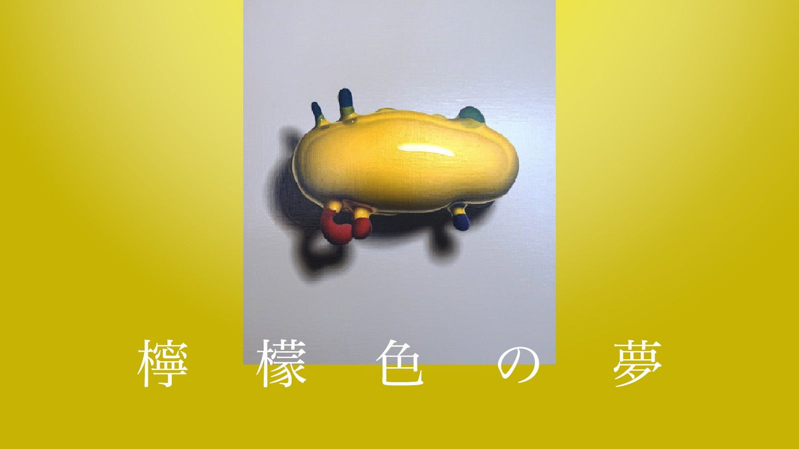 Lemon-Colored Dream