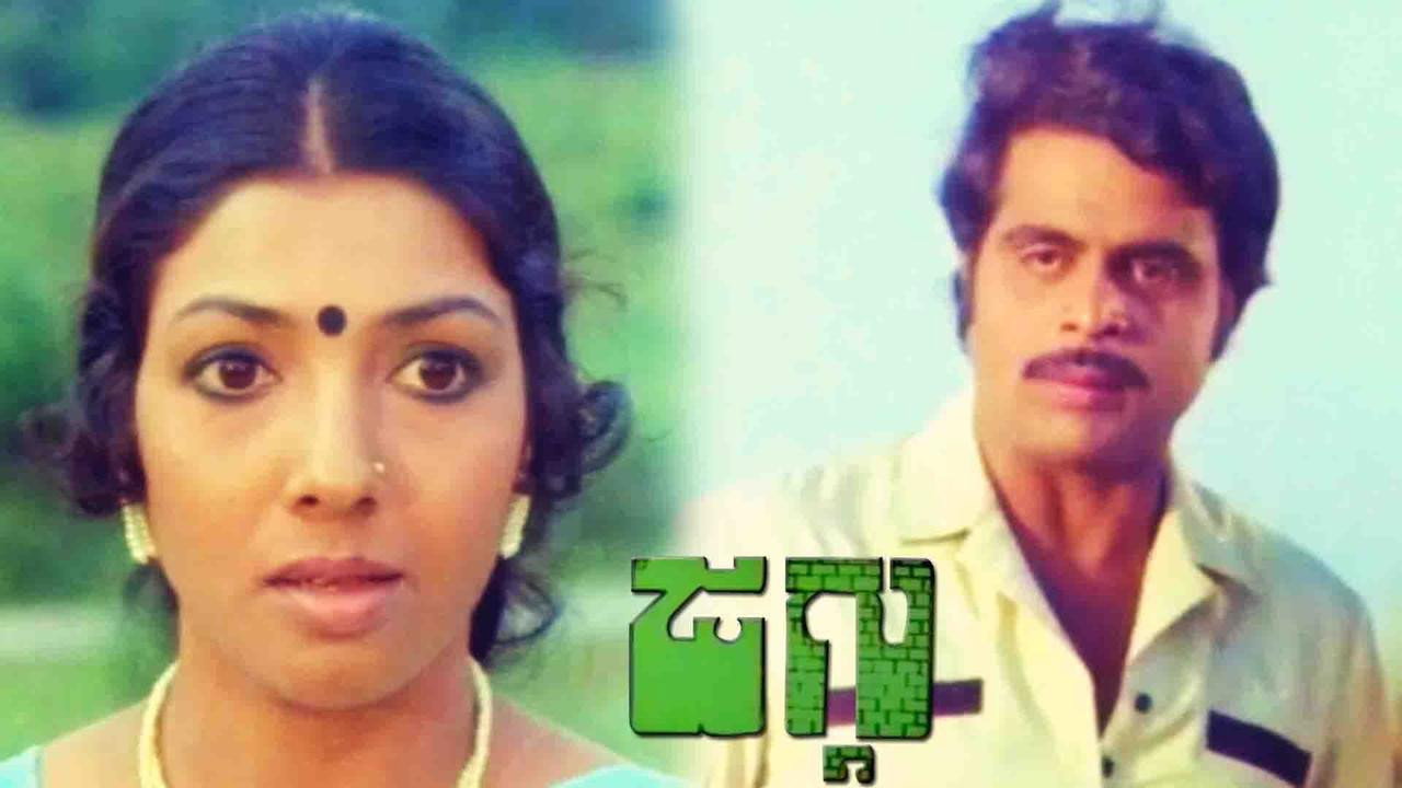 Jaggu