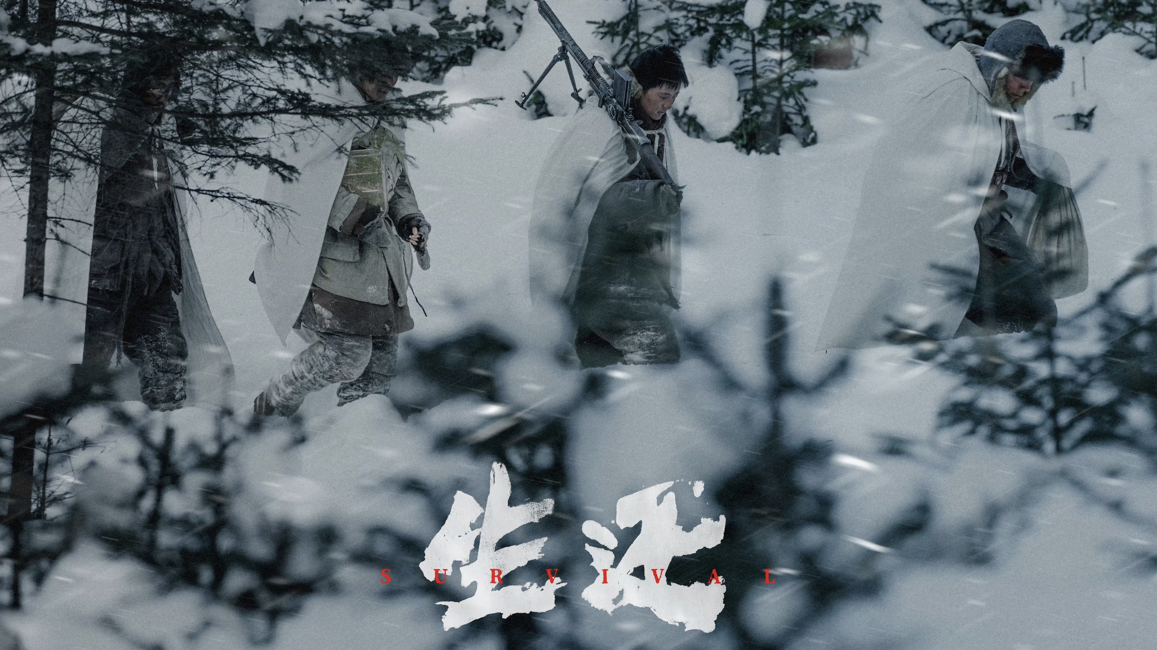Survival