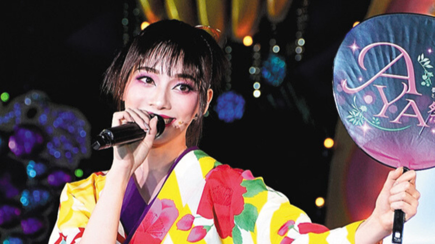 Aya Festival!!