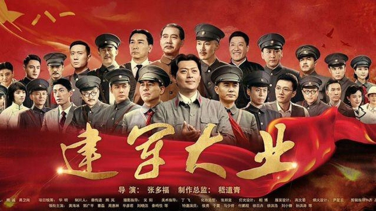 Re Xue Jun Qi
