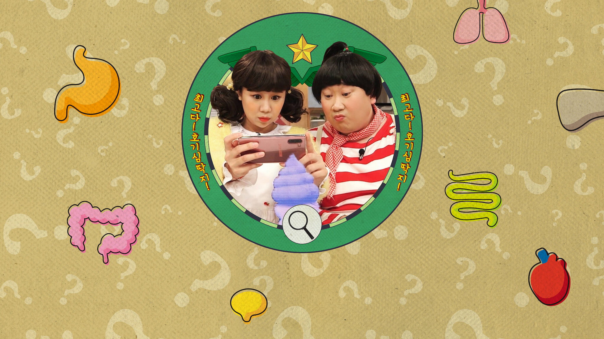 Bravo! Wonder Cards