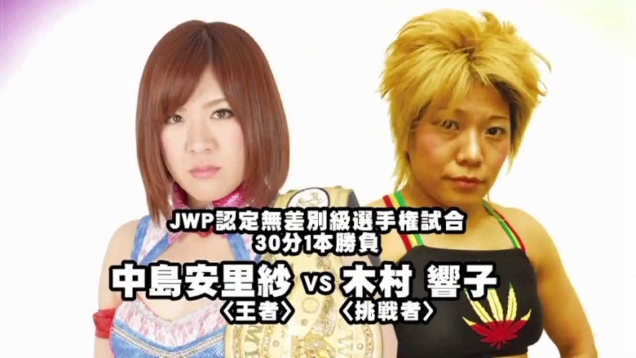 JWP MANIAX 2014