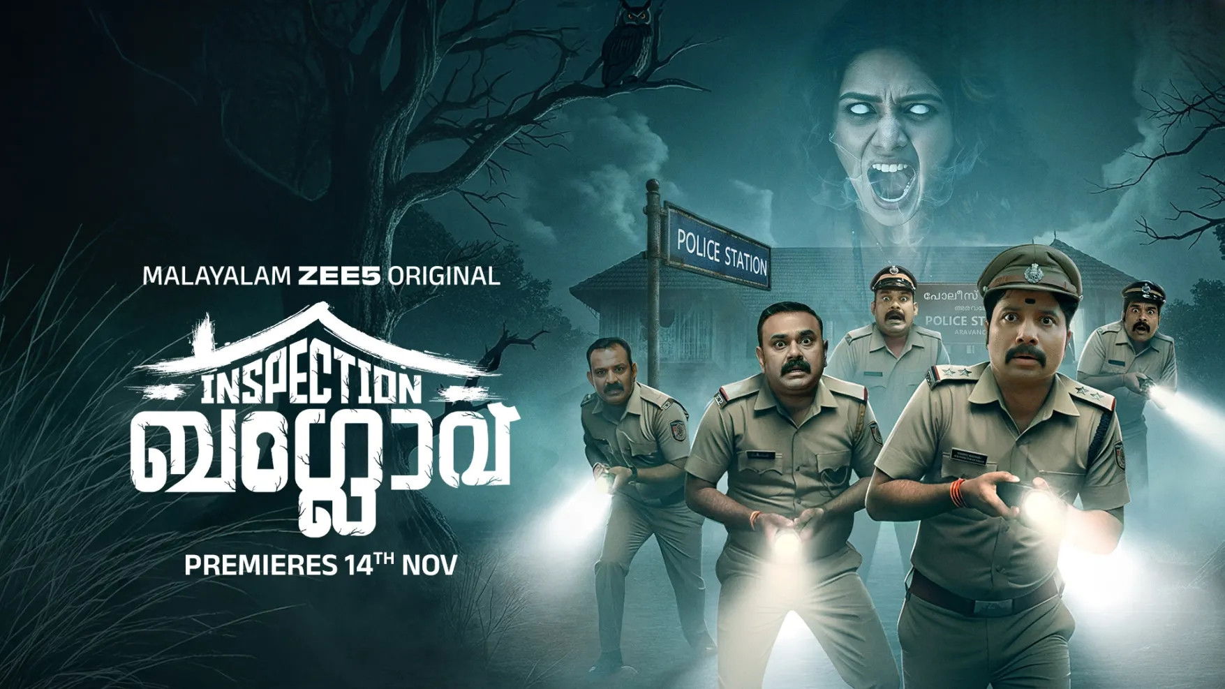 Inspection Bungalow