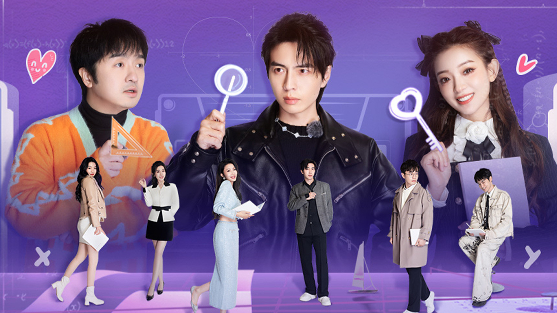 Smart Love Journey