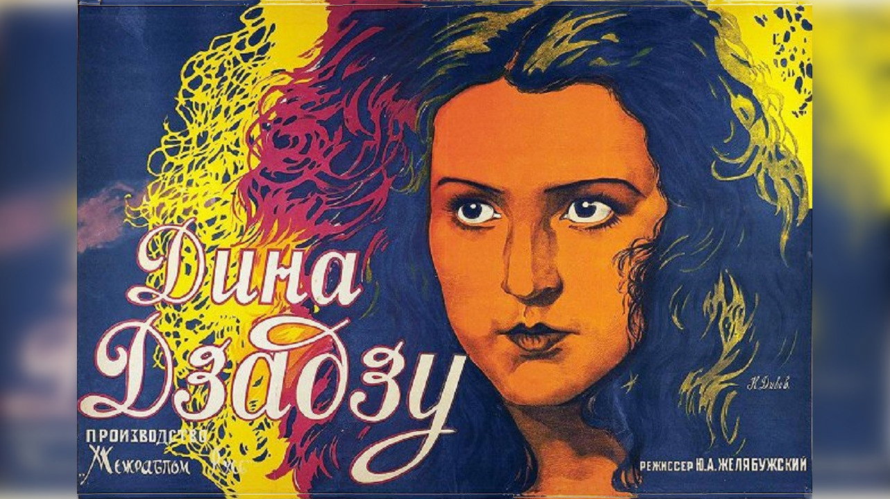 Dina Dza-Dzu