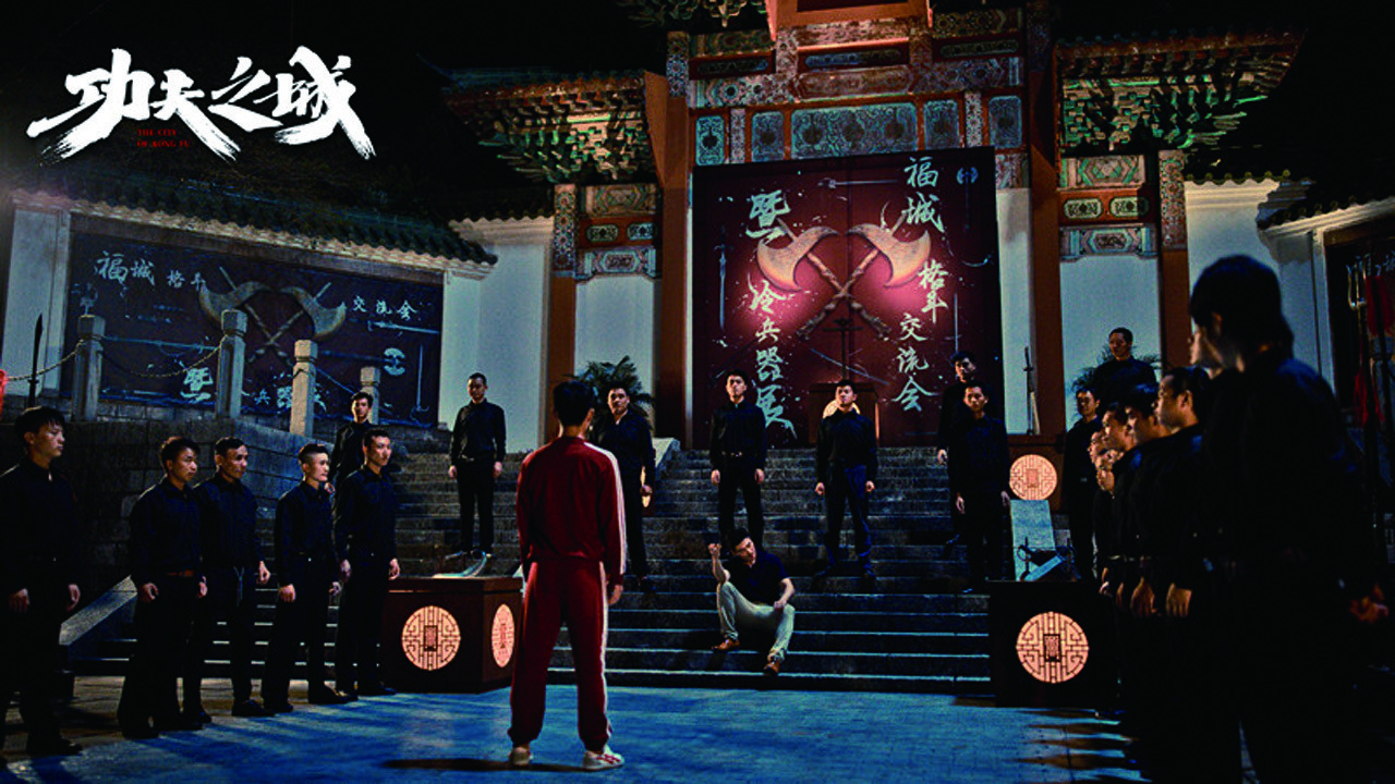 The City of Kungfu