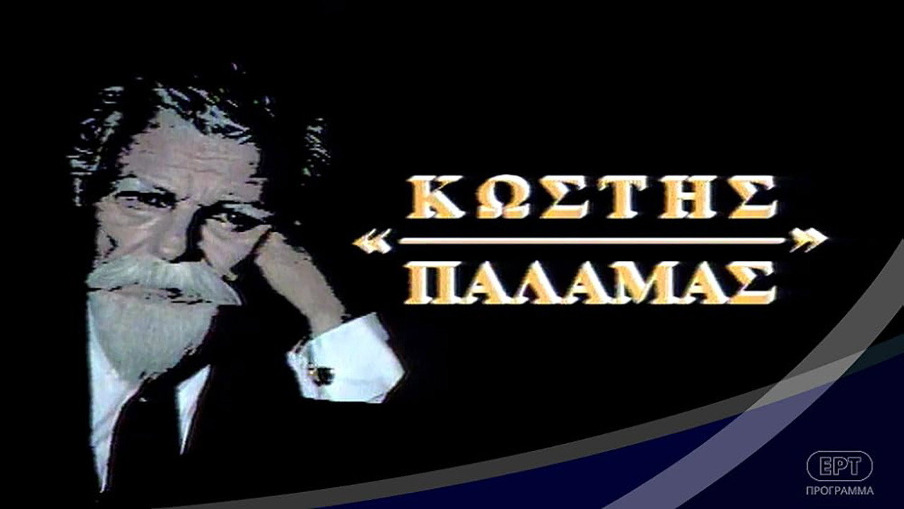 Kostis Palamas