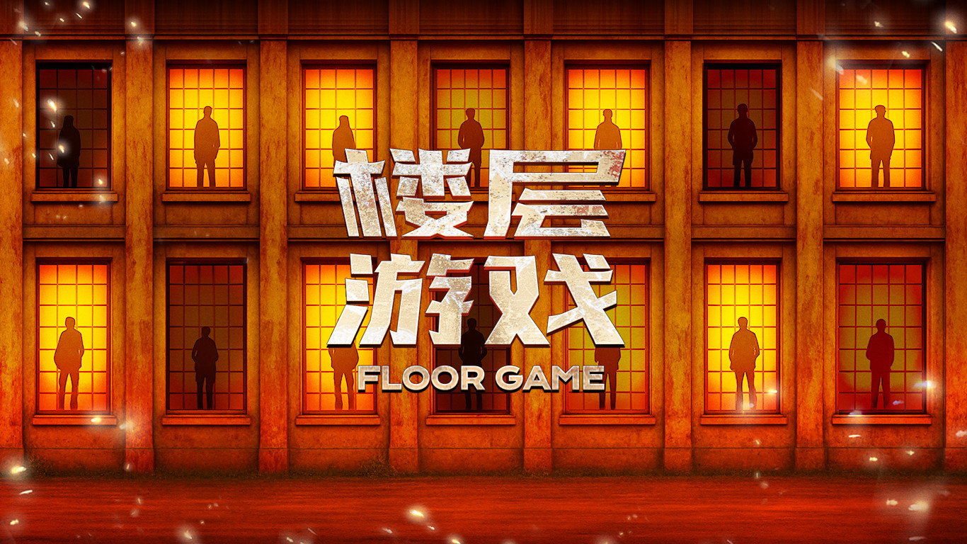 Floor Survival
