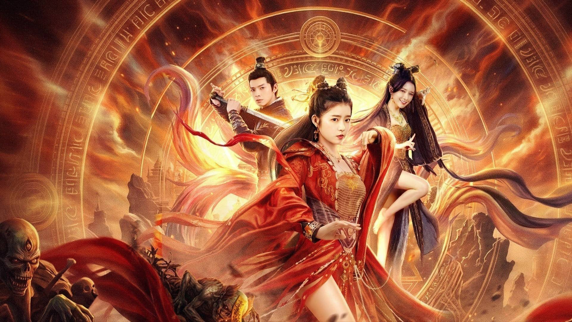 Legend of Qingqiu