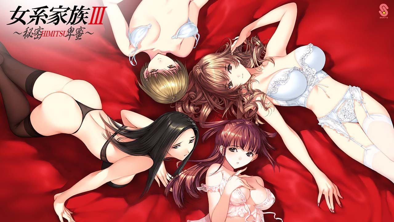 Jokei Kazoku III: Himitsu - The Anime