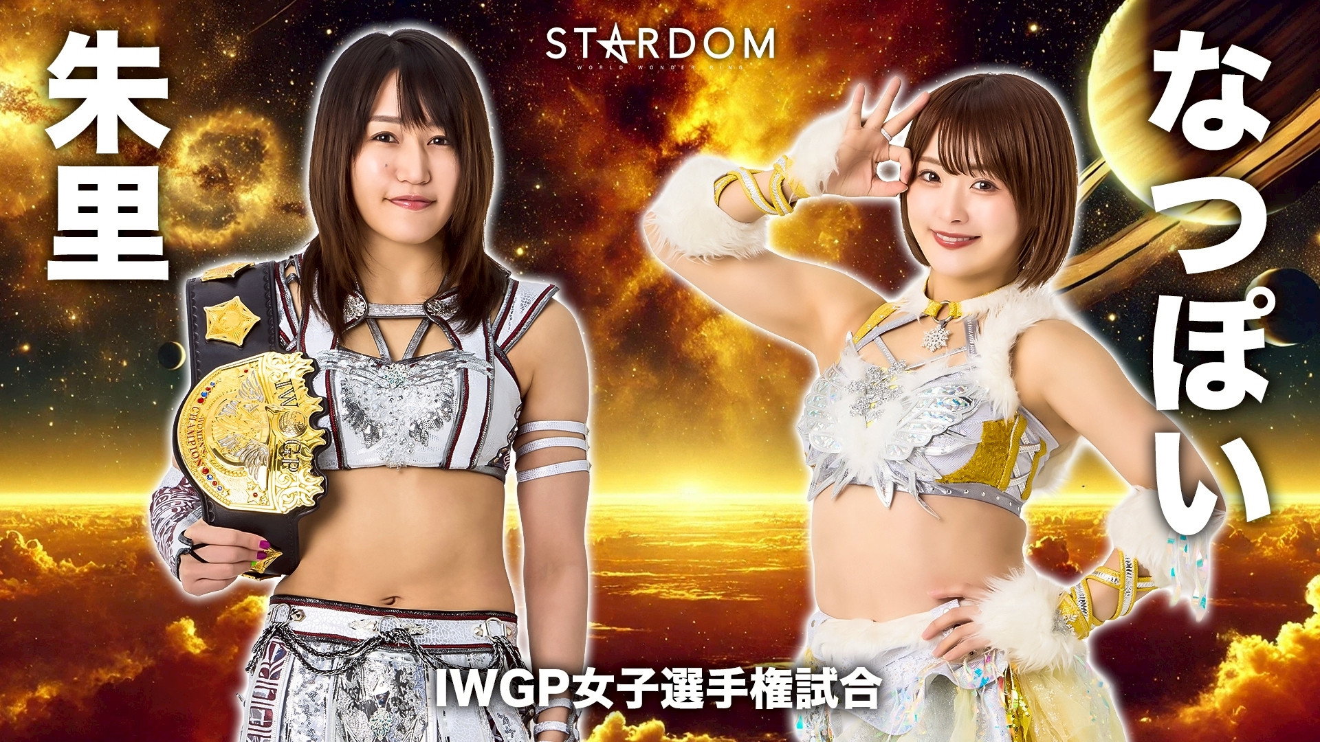 Stardom 5★STAR Grand Prix 2026 ~Opening Round~