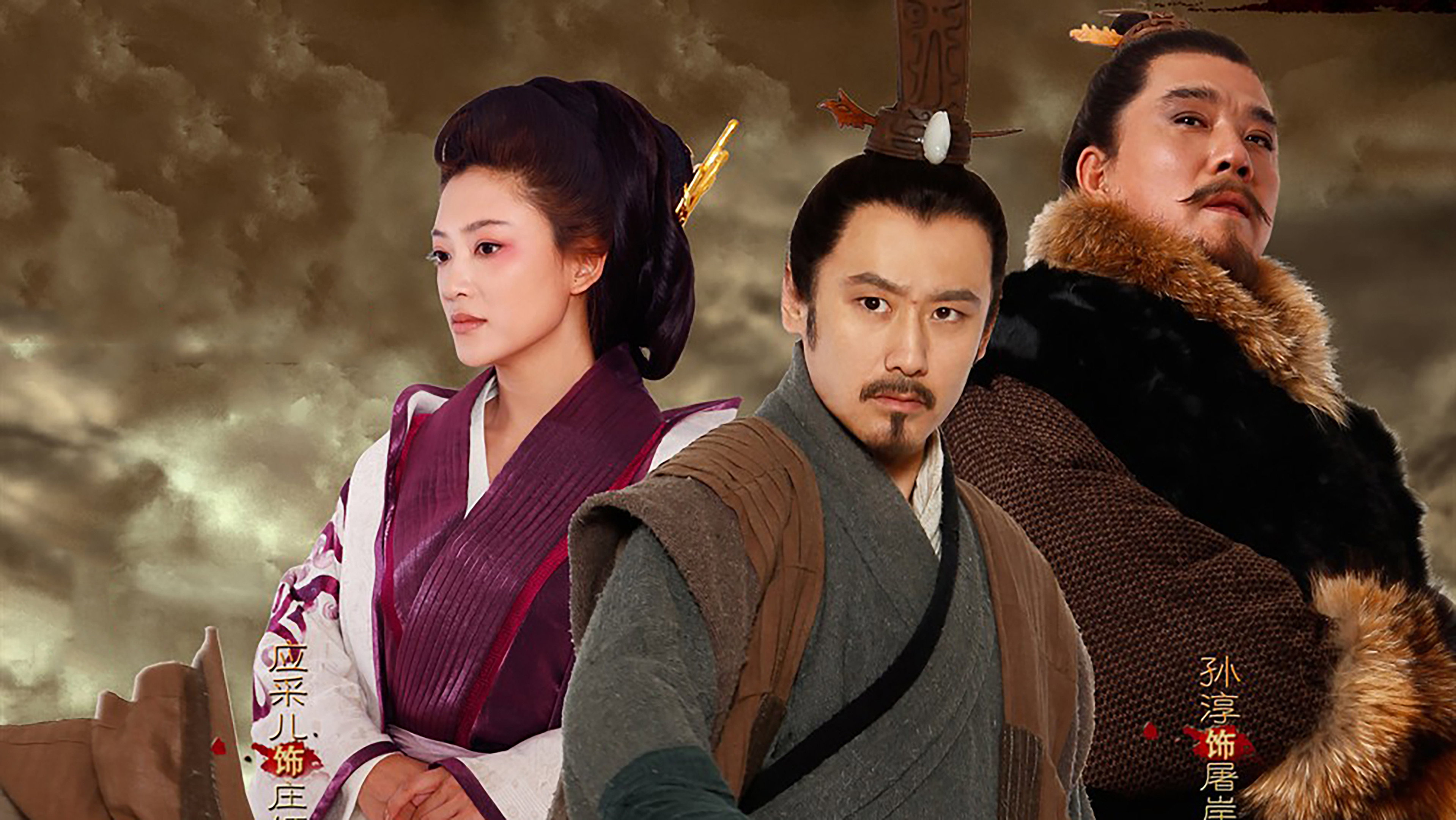 The Orphan of Zhao
