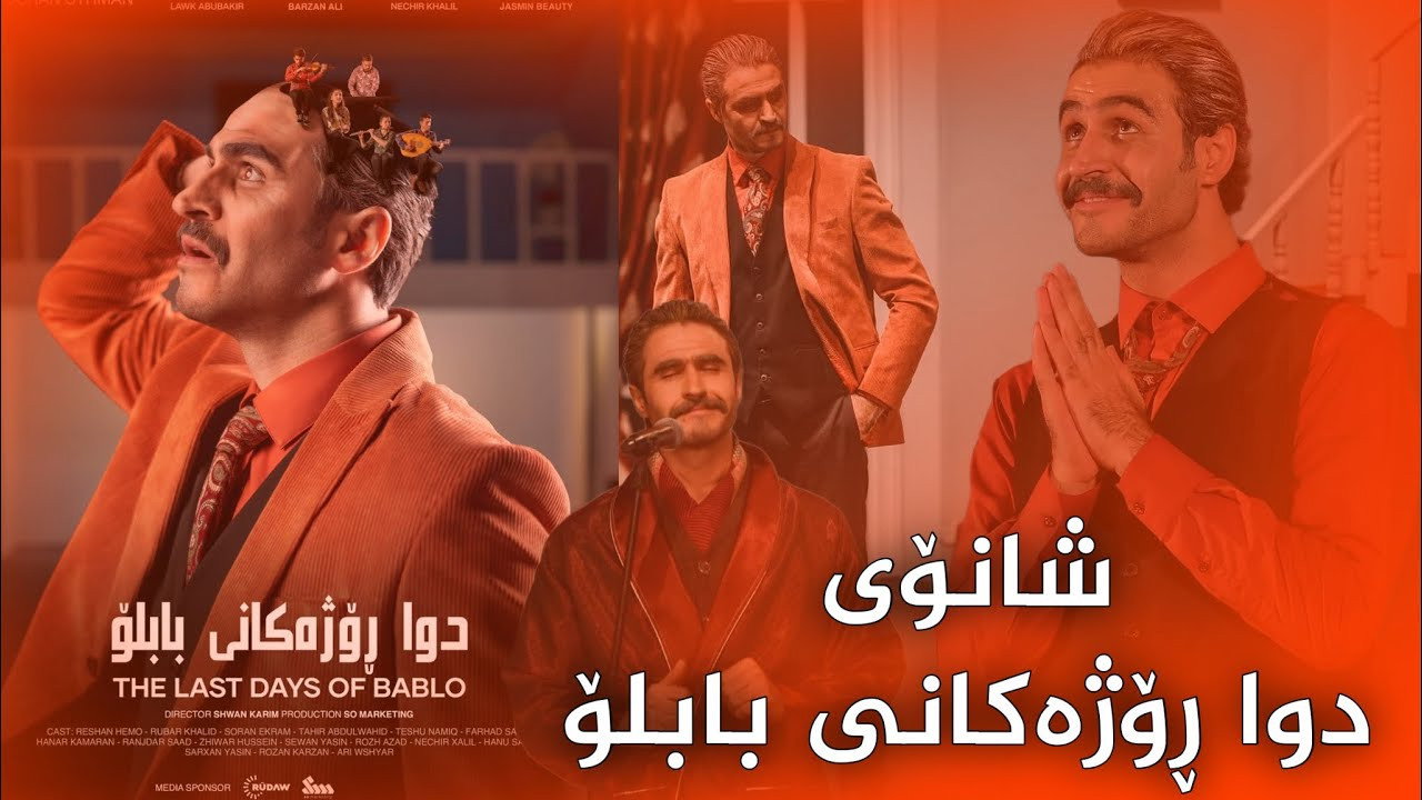 The Last Days of Bablo