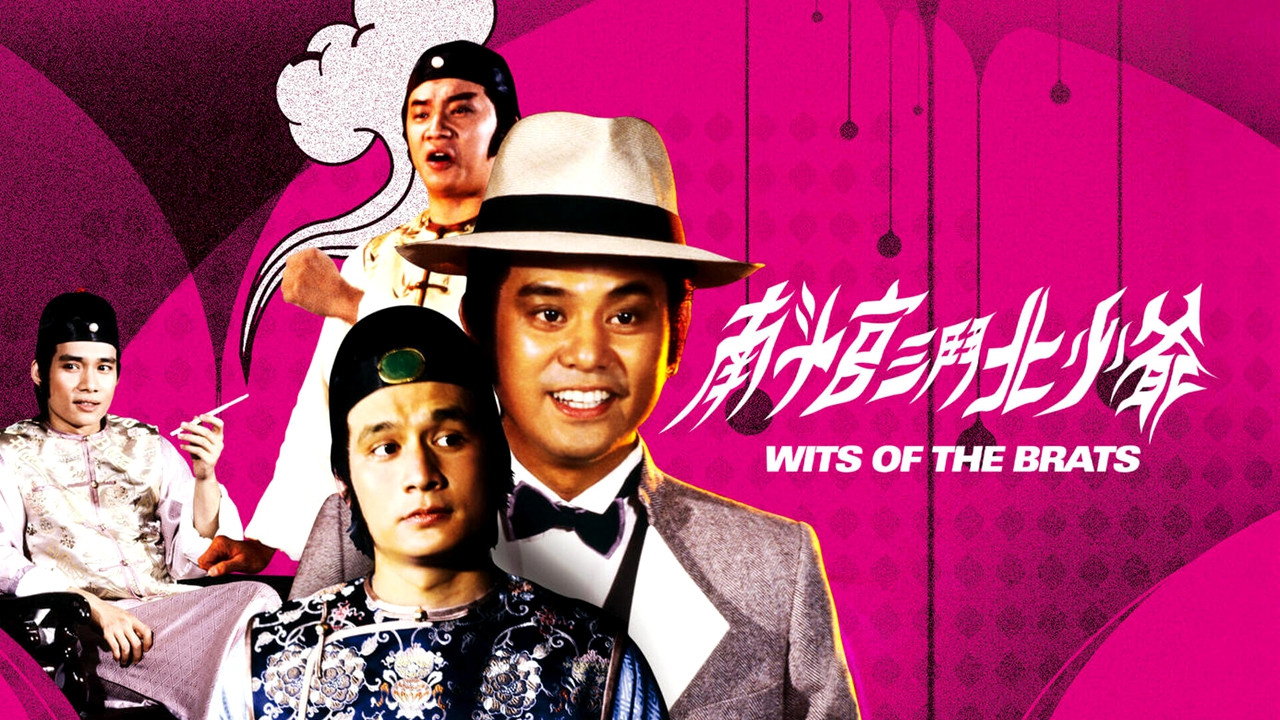 Wits of the Brats