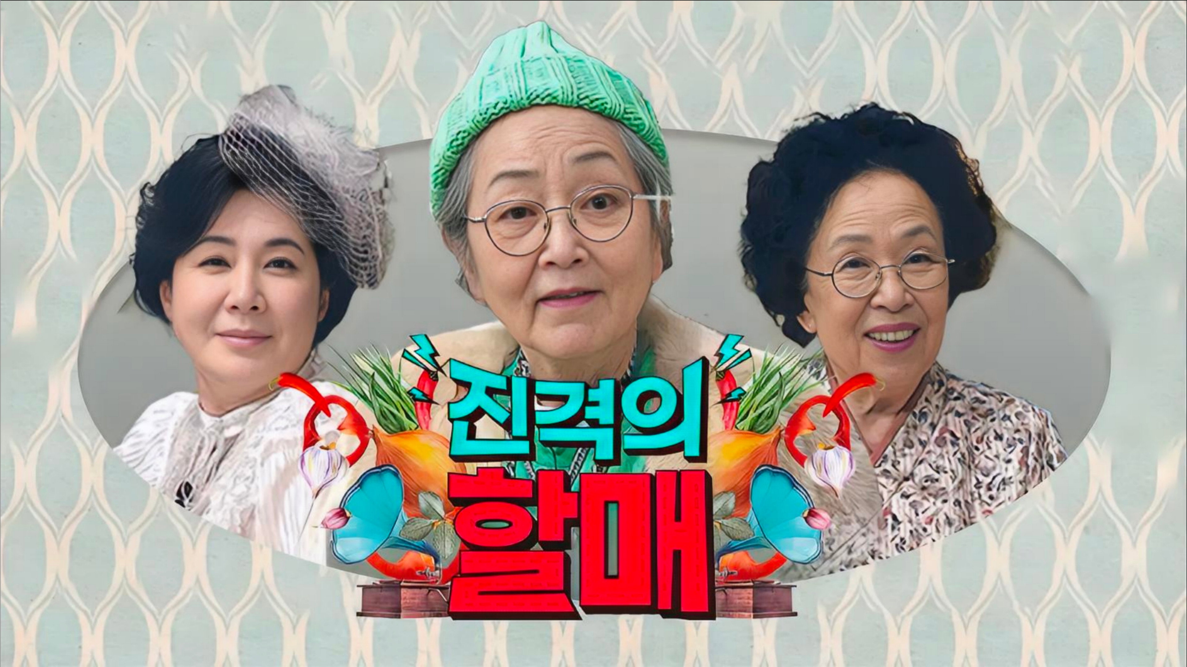 Real Granny