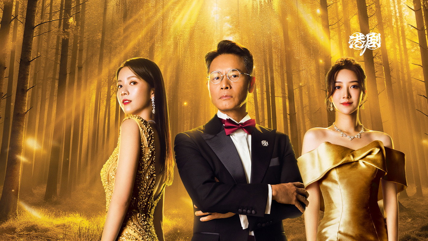 The Fading Gold