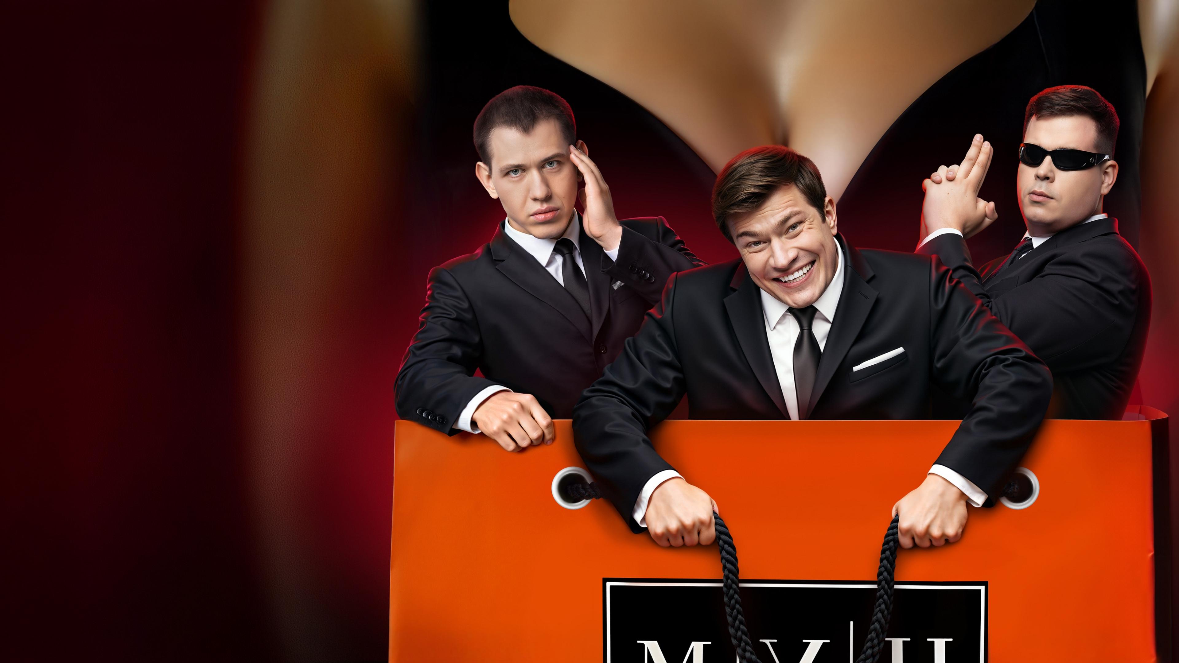 Bodyguards