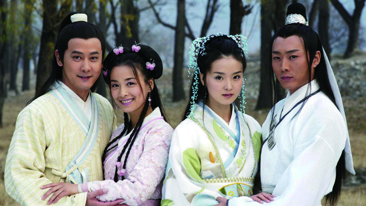 Liao Zhai: The Flower Spirit