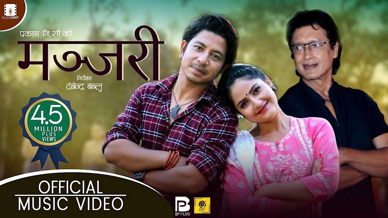 Manjari