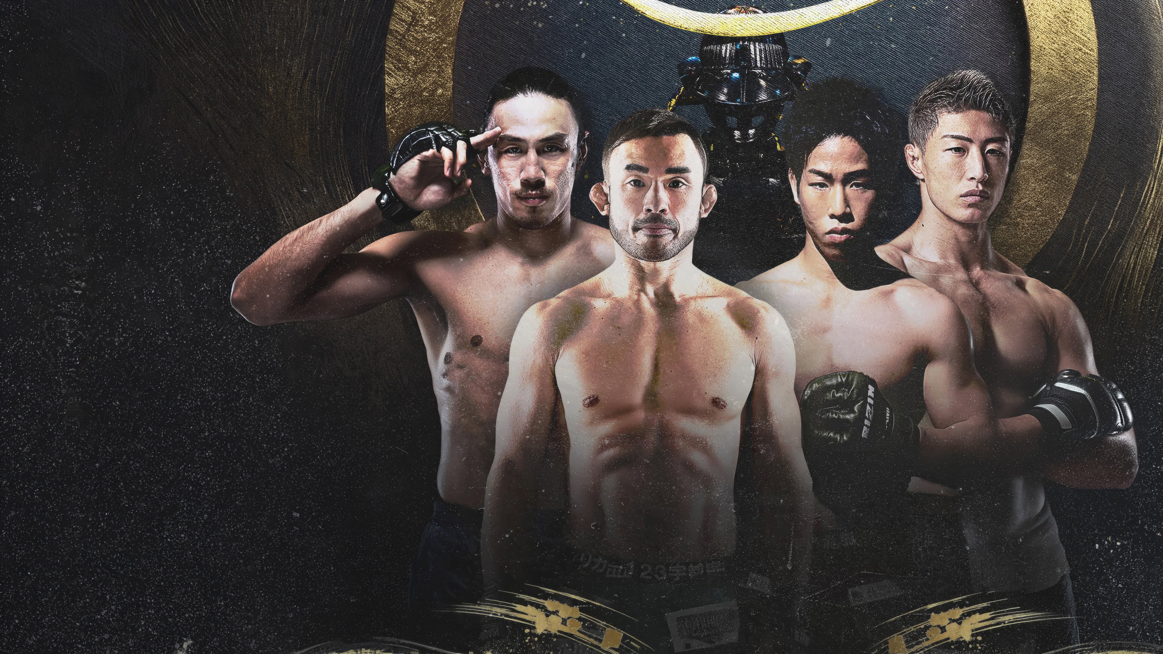 RIZIN LANDMARK 14 in SENDAI