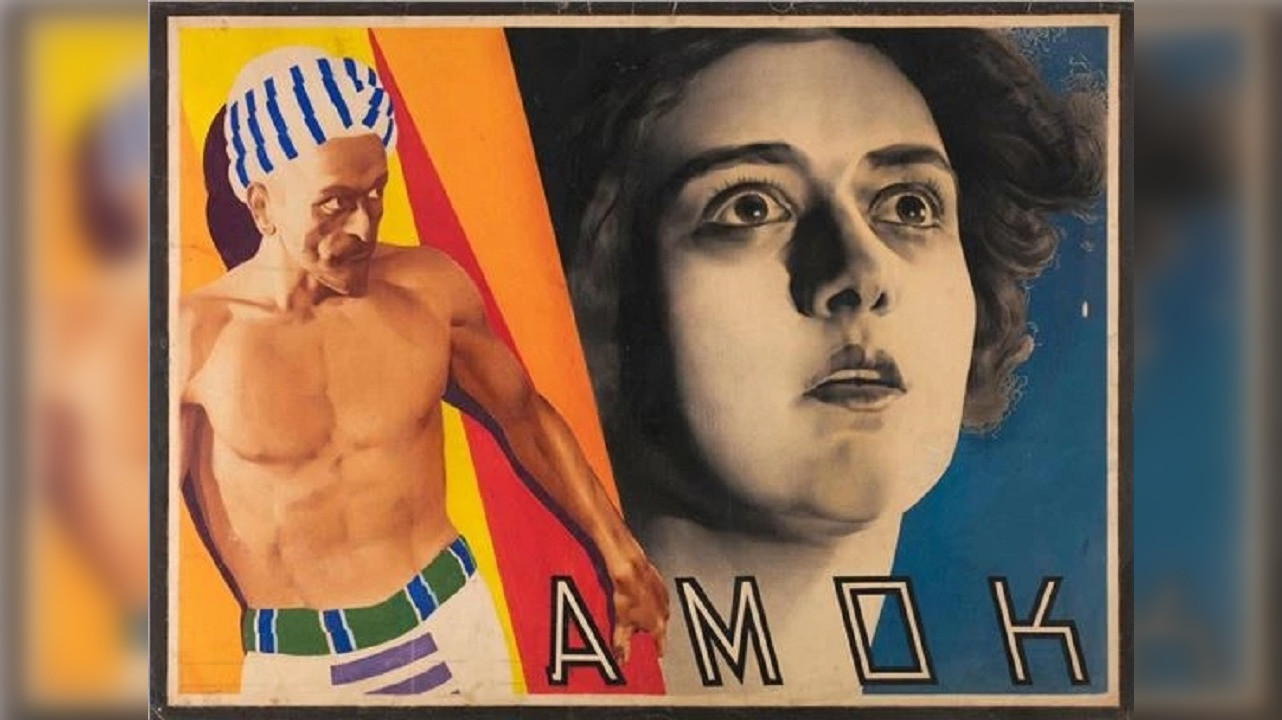 Amoki
