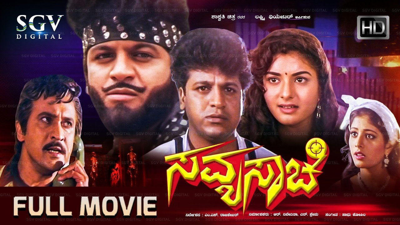 Savyasachi