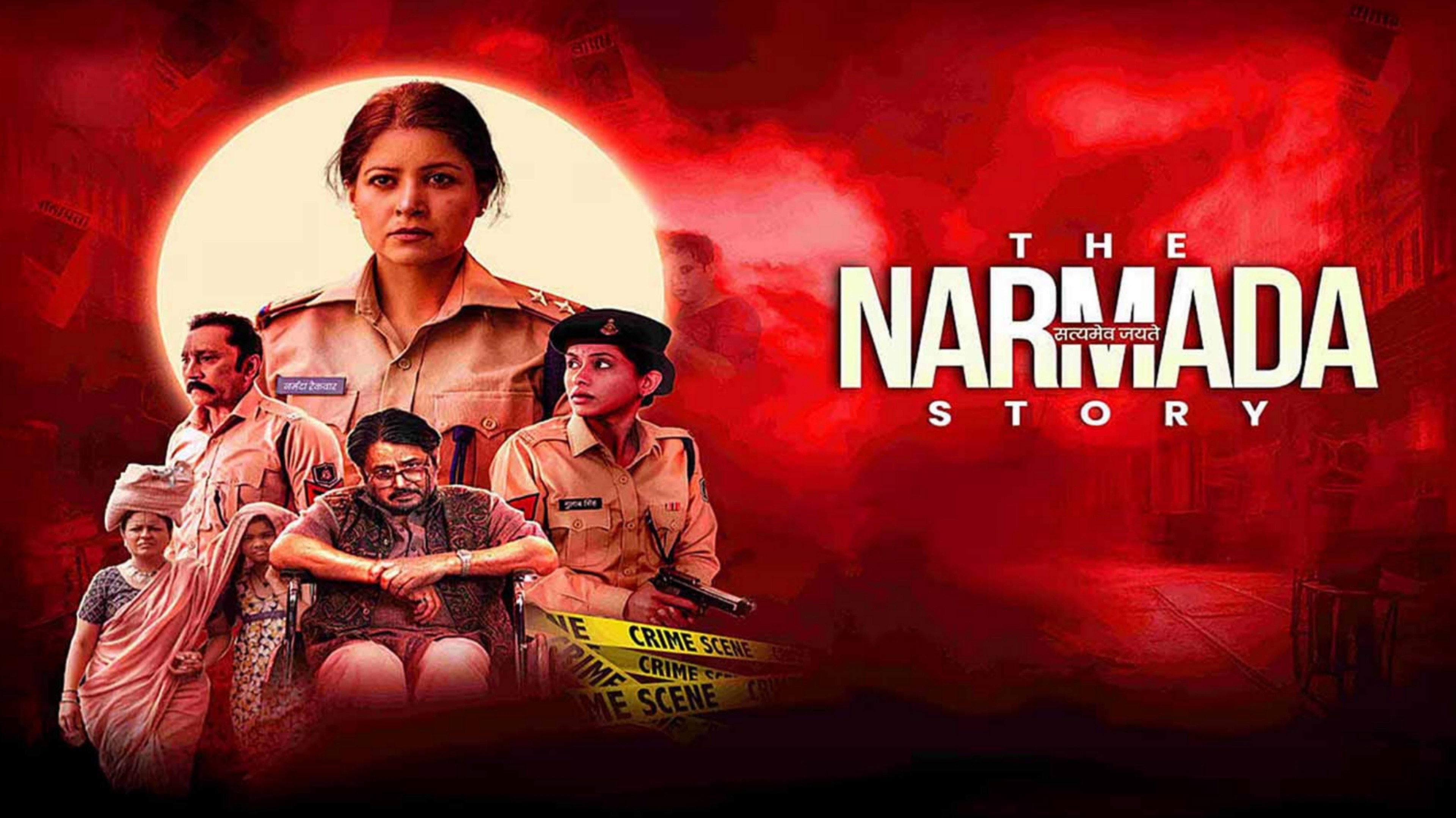 The Narmada Story