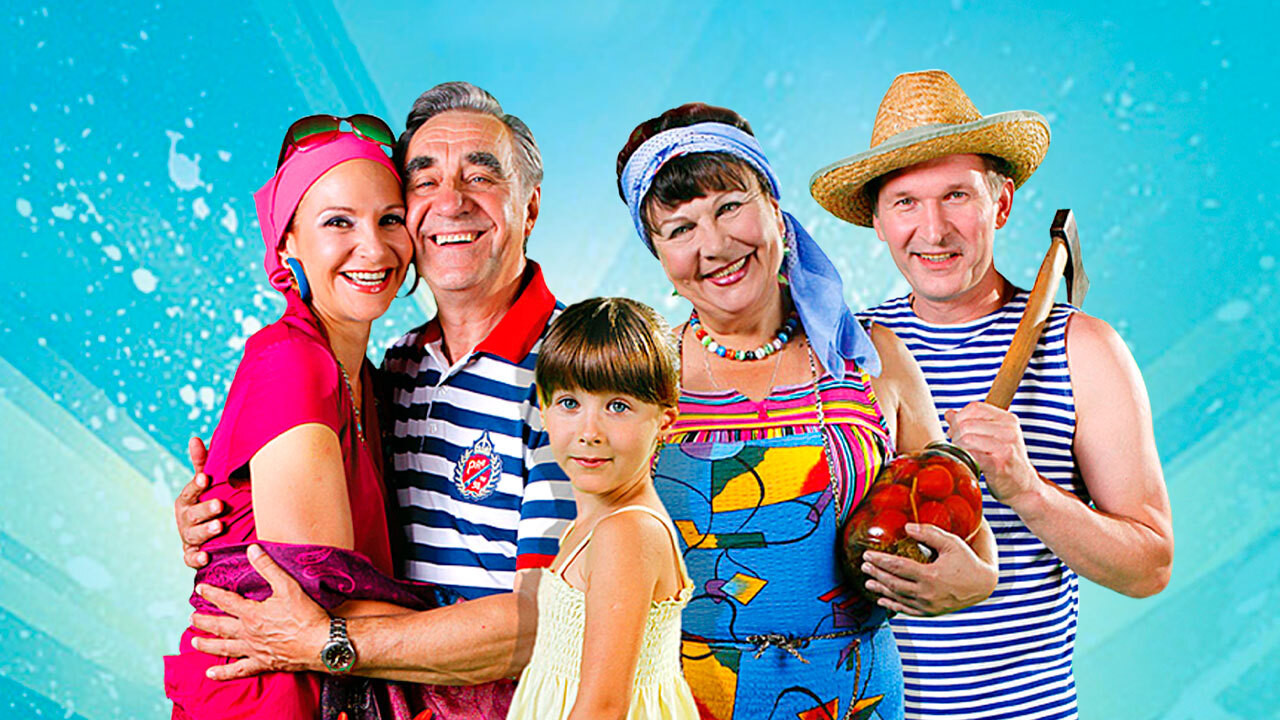 The In-Laws