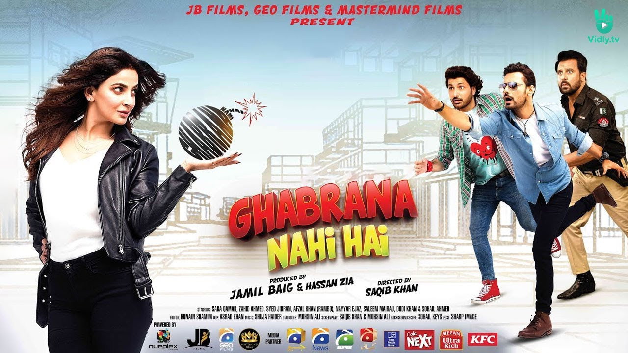 Ghabrana Nahi Hai