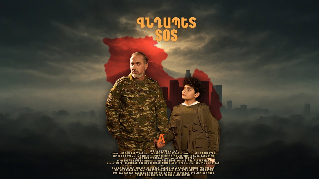 Գնդապետ SoS