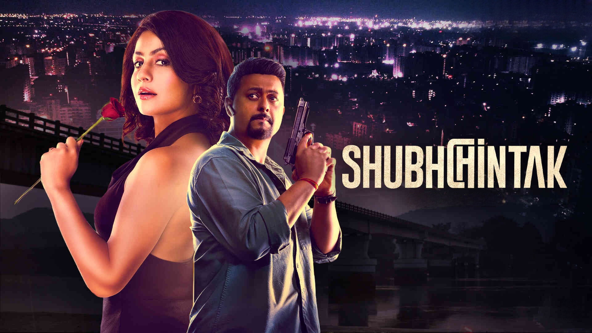 Shubhchintak