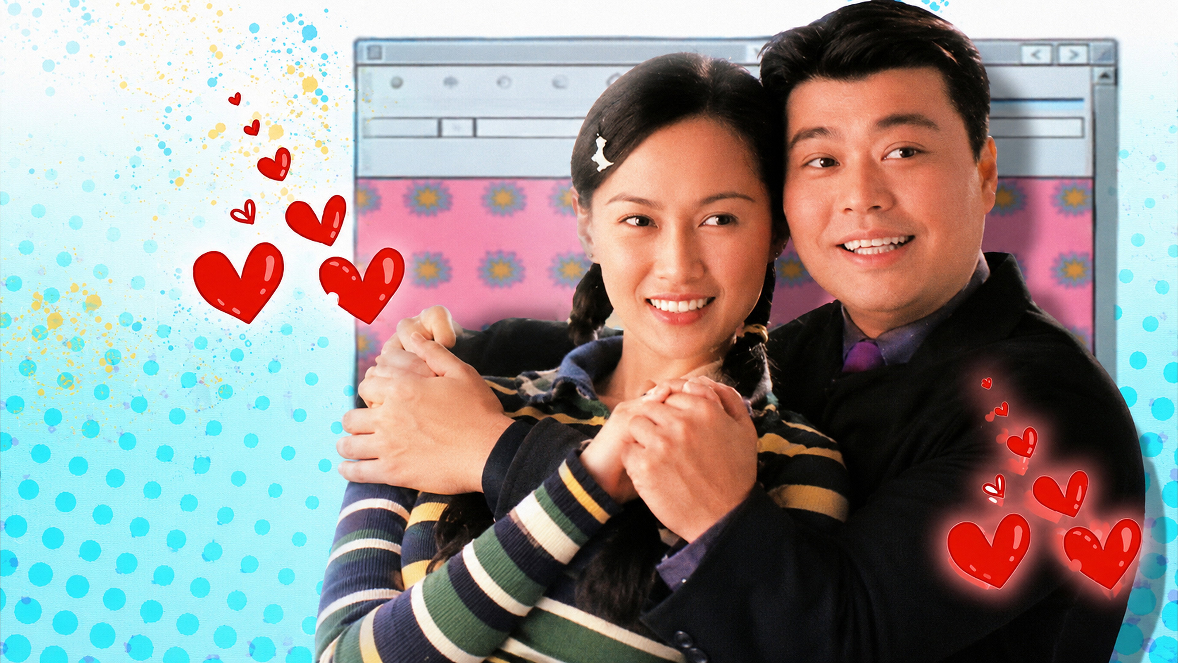 Web of Love