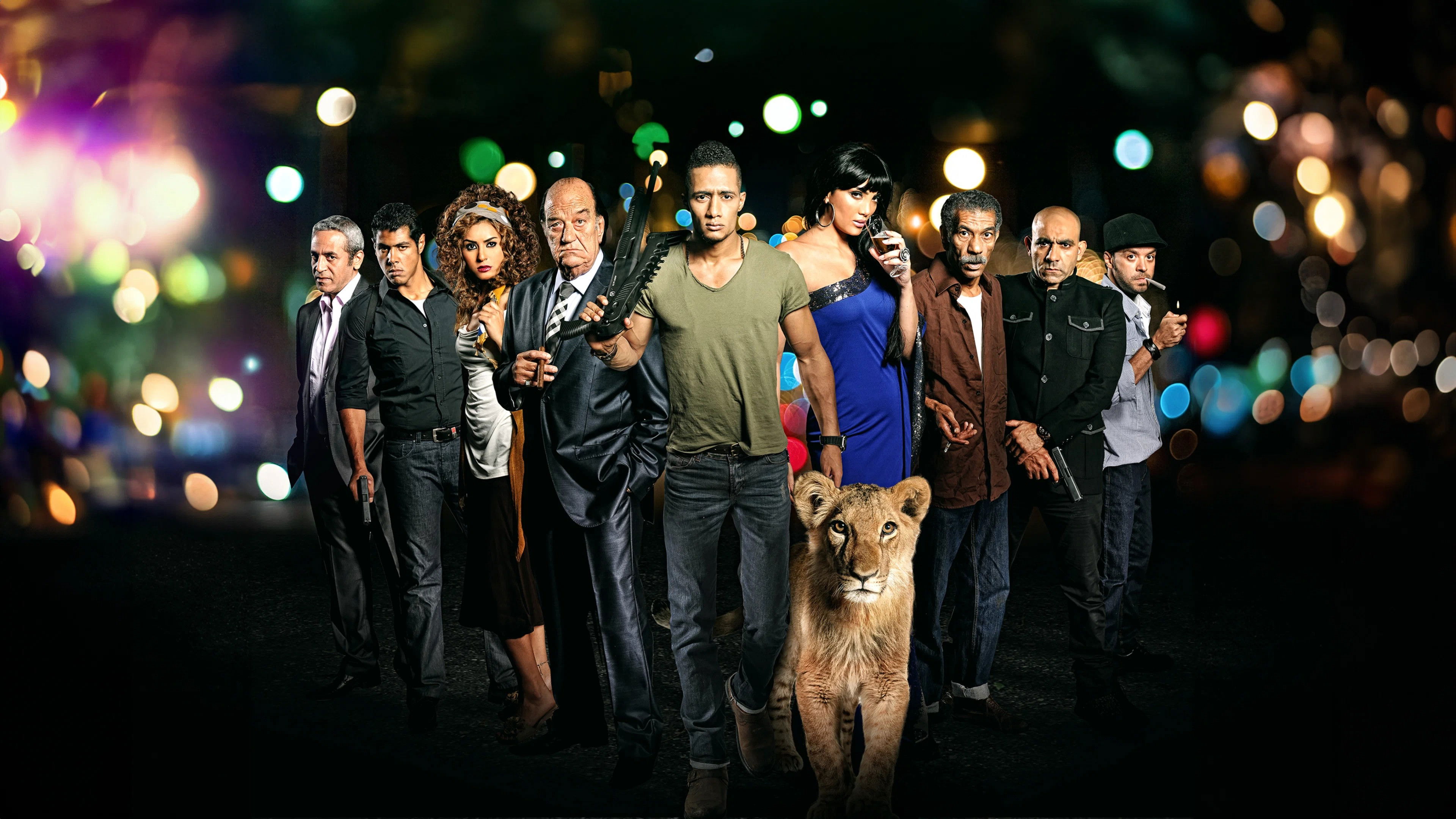 Lion Heart