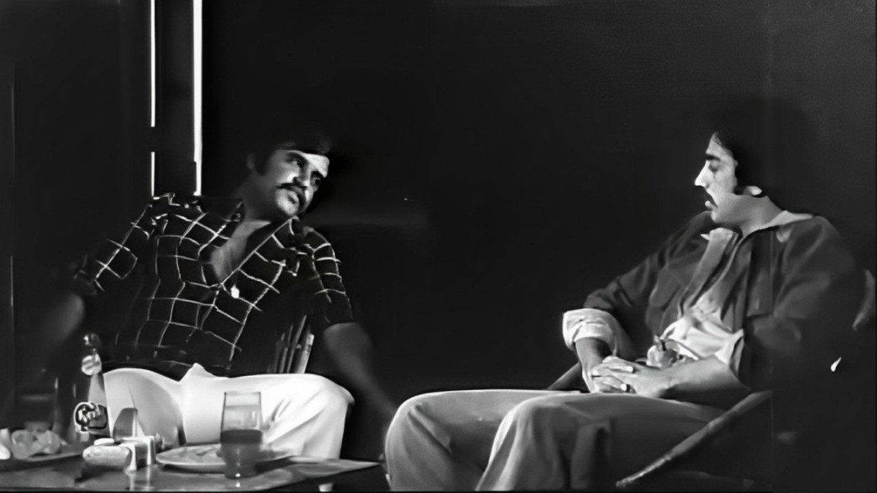 Aval Appadithan