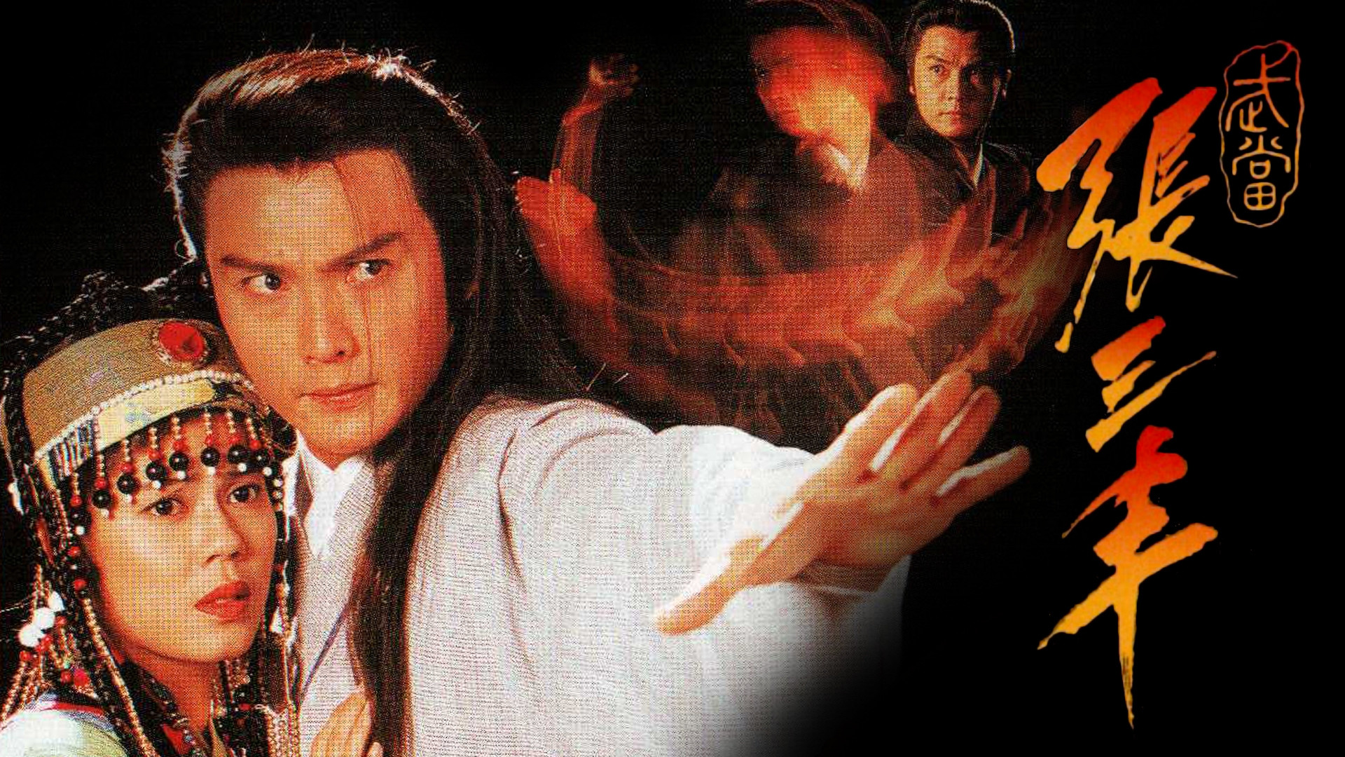 Rise Of The Taiji Master