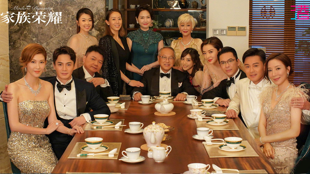 Modern Dynasty