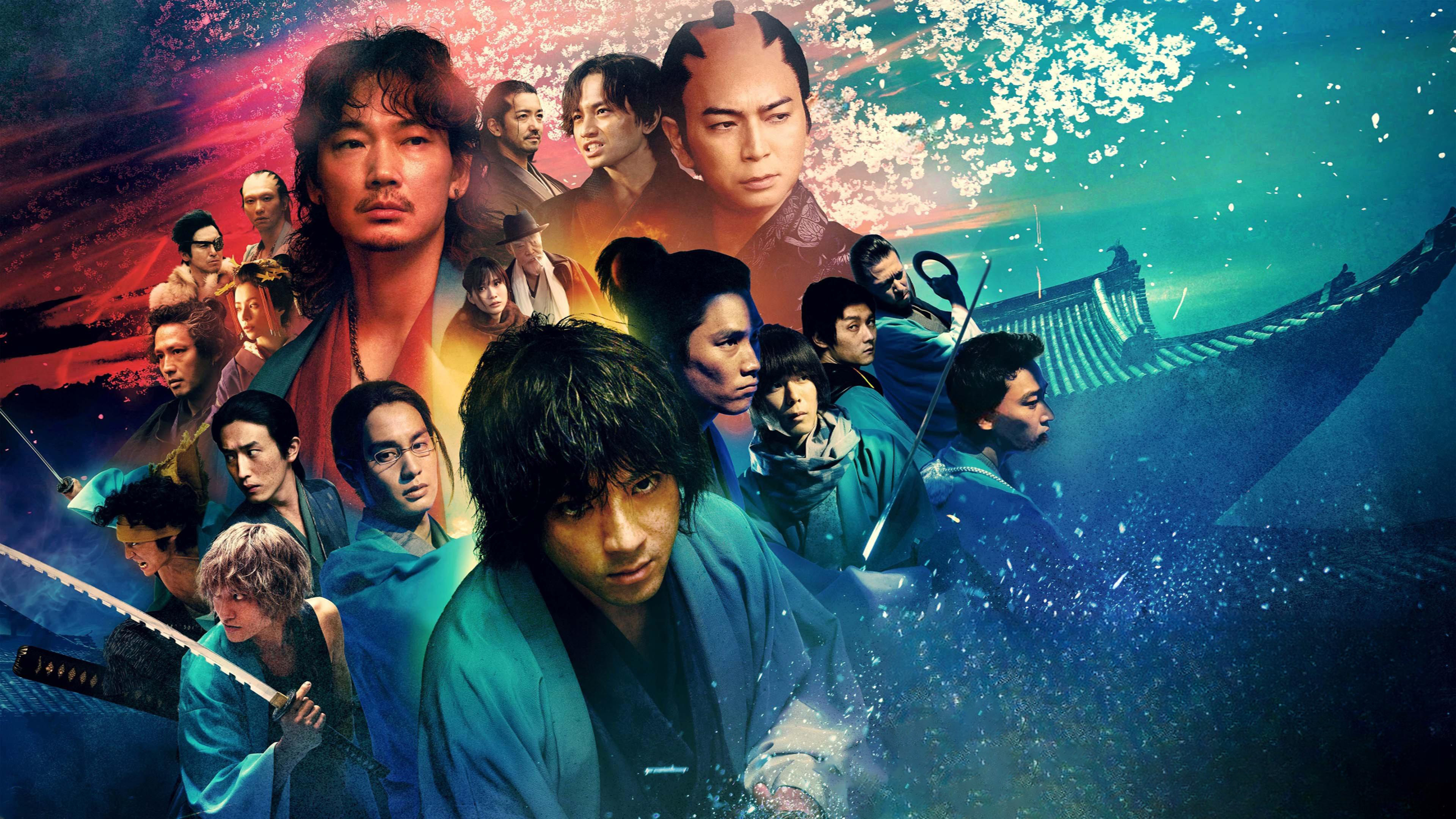 Song of the Samurai - Chapter: Fateful Showdown in Kyoto