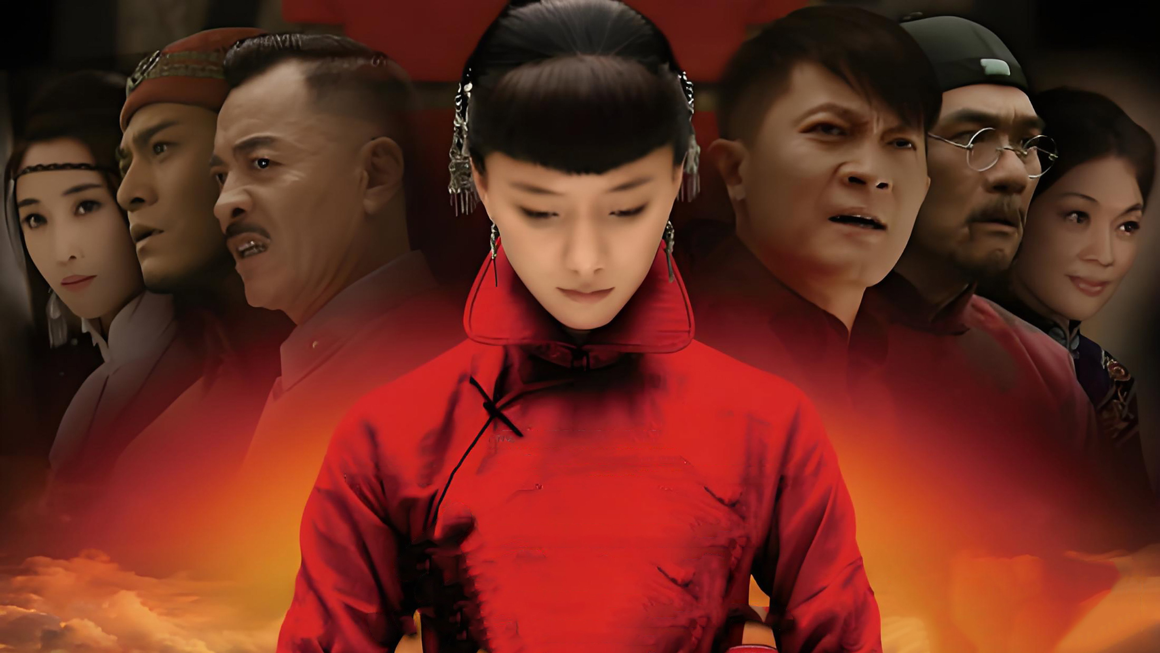 Hong Niang Zi